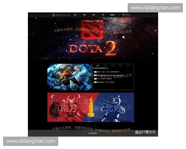 Dota2饼的起源与演变：从游戏内道具到玩家文化的象征